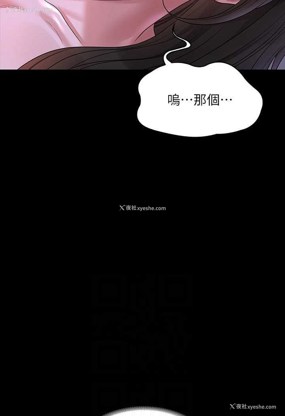 97P - 超级公务员