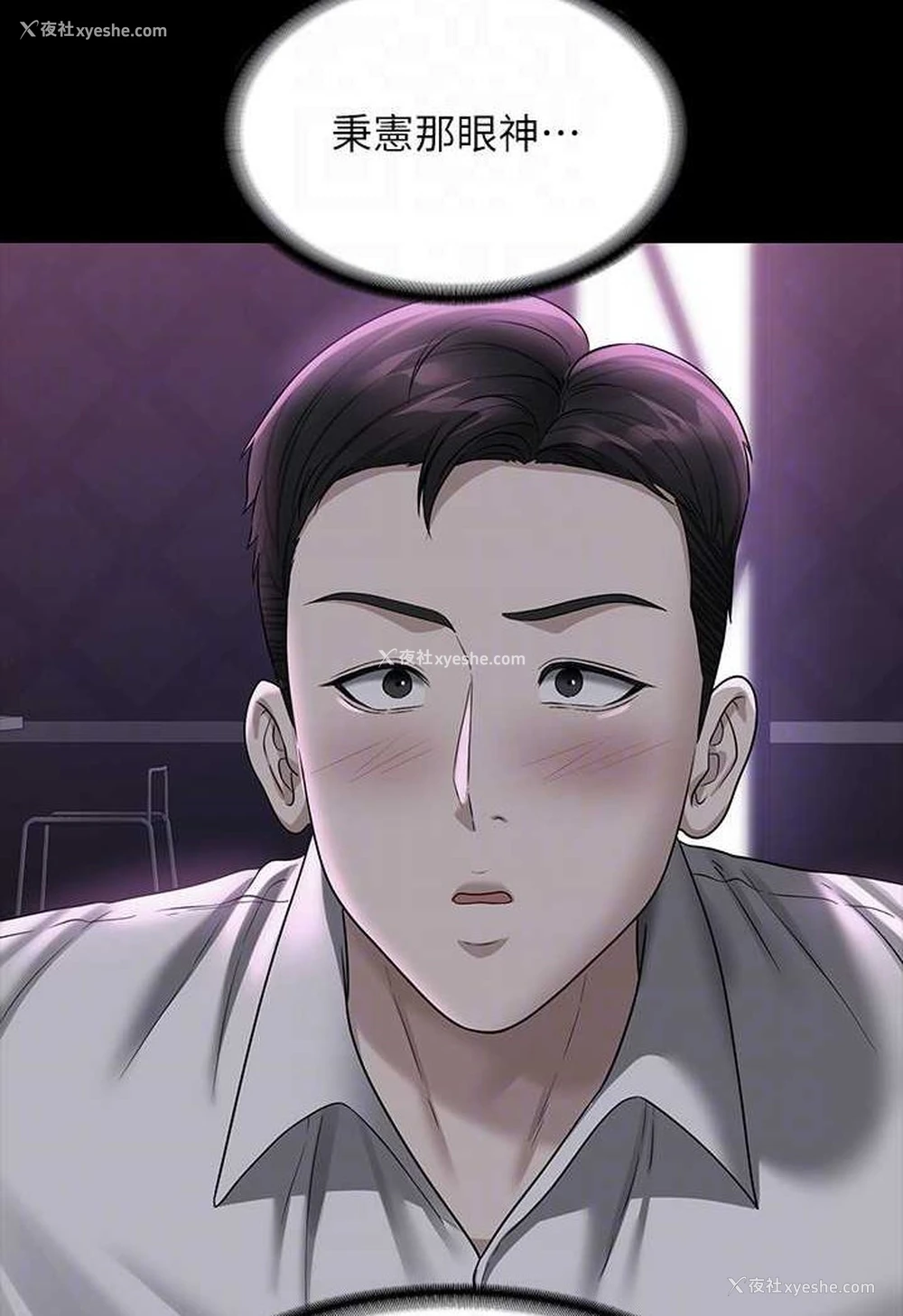 98P - 超级公务员