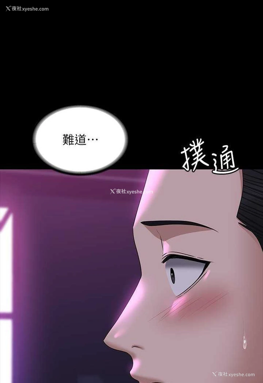 9P - 超级公务员