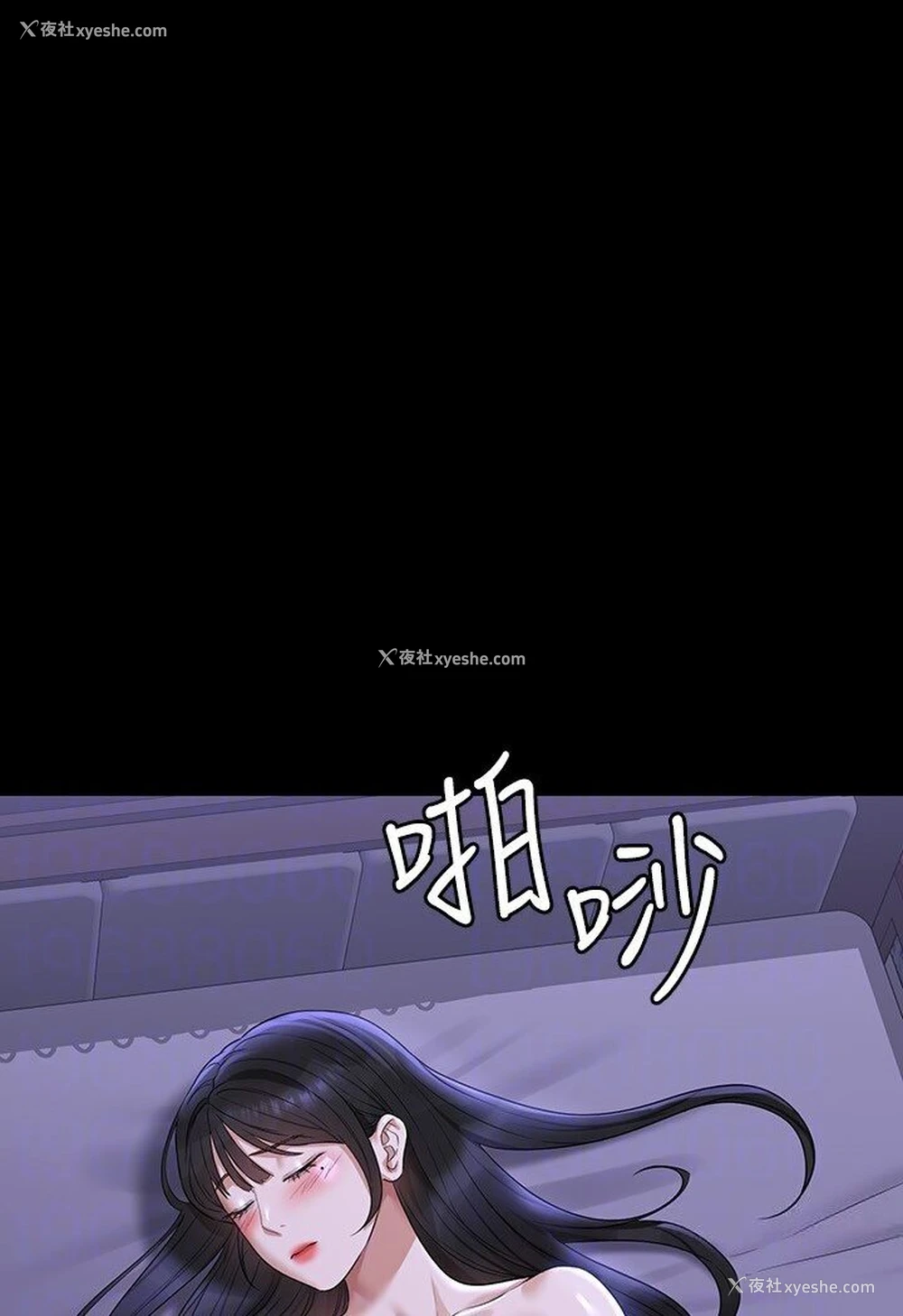 101P - 超级公务员
