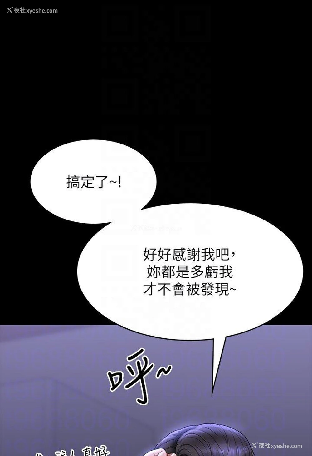 105P - 超级公务员