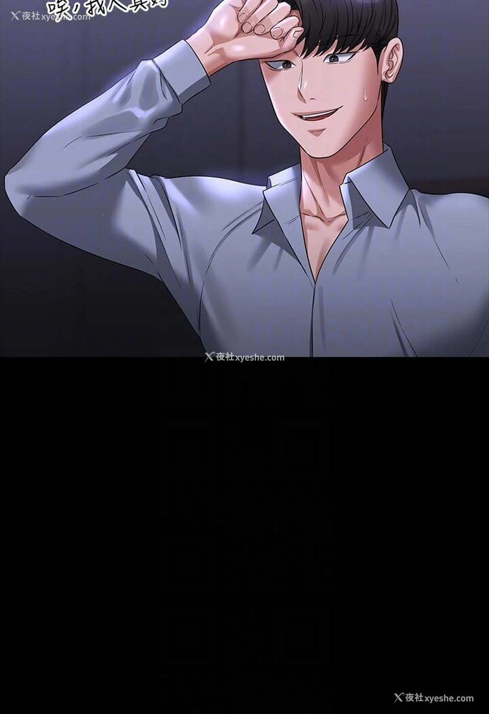 106P - 超级公务员