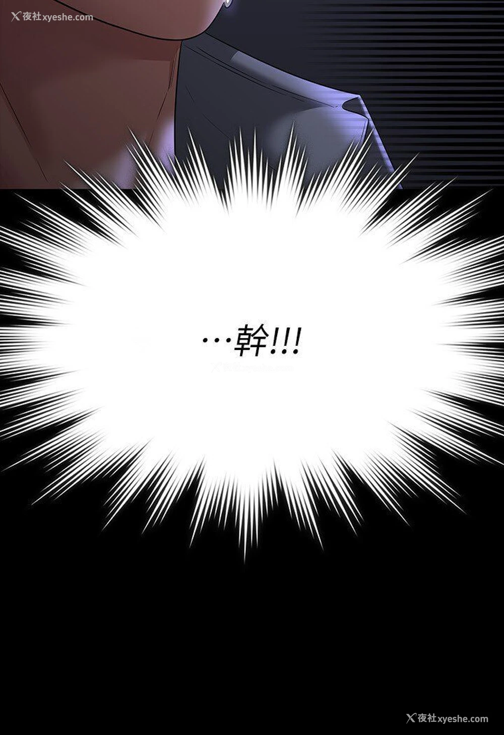 117P - 超级公务员
