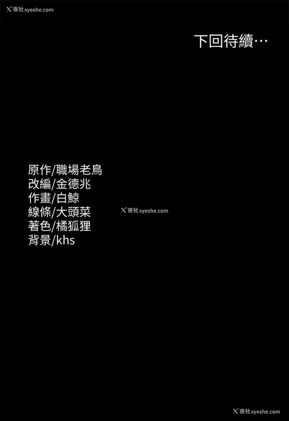 118P - 超级公务员