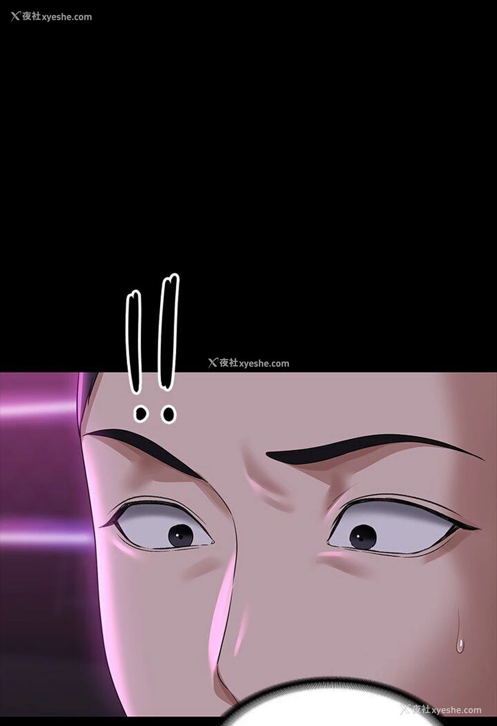 11P - 超级公务员