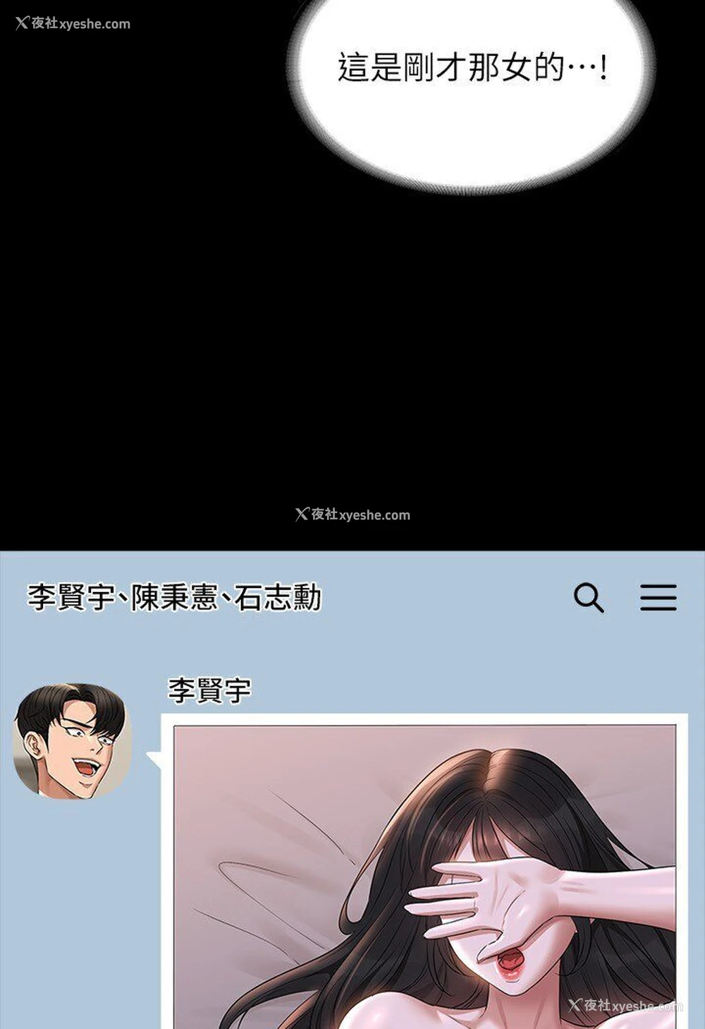 12P - 超级公务员