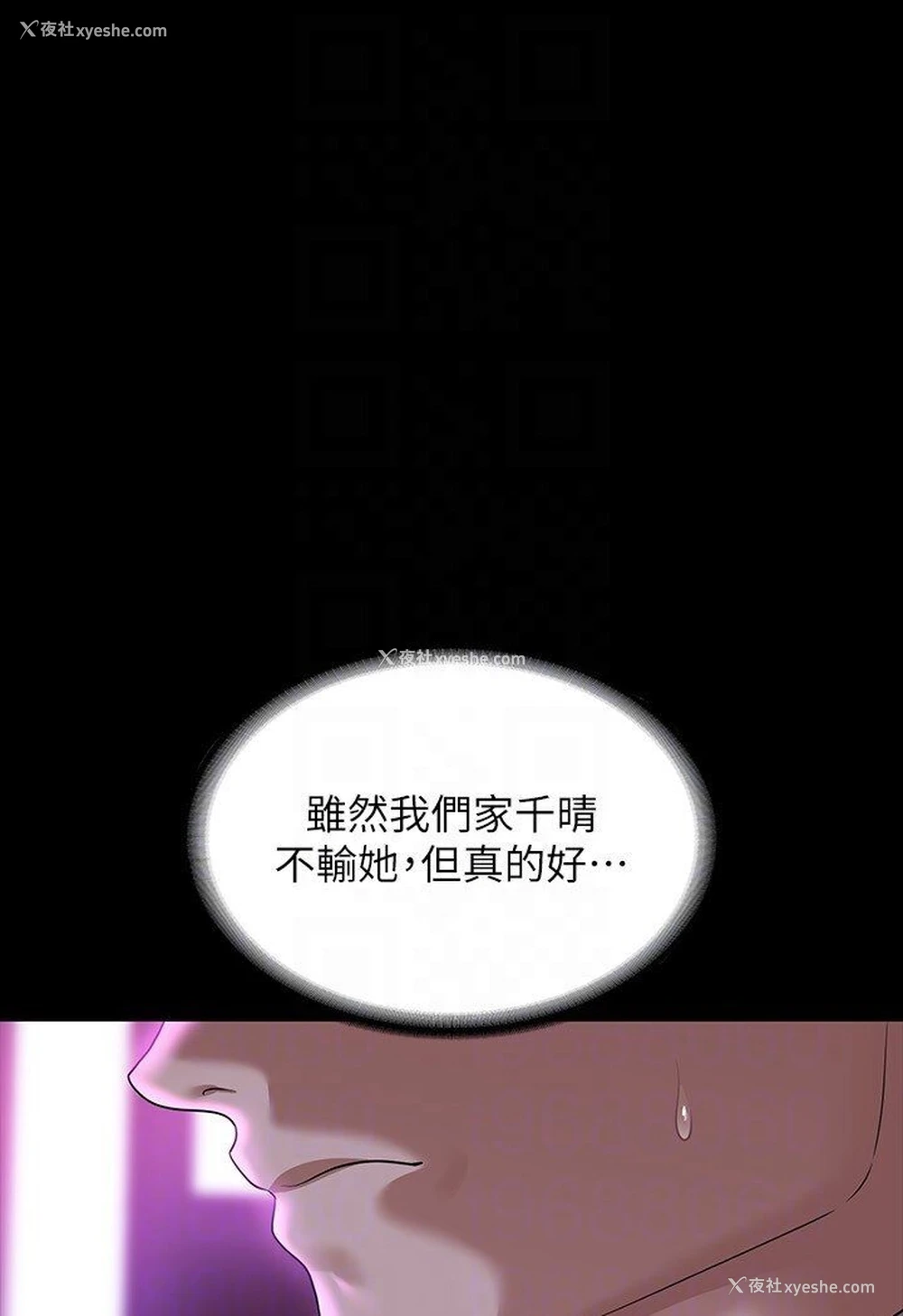 16P - 超级公务员