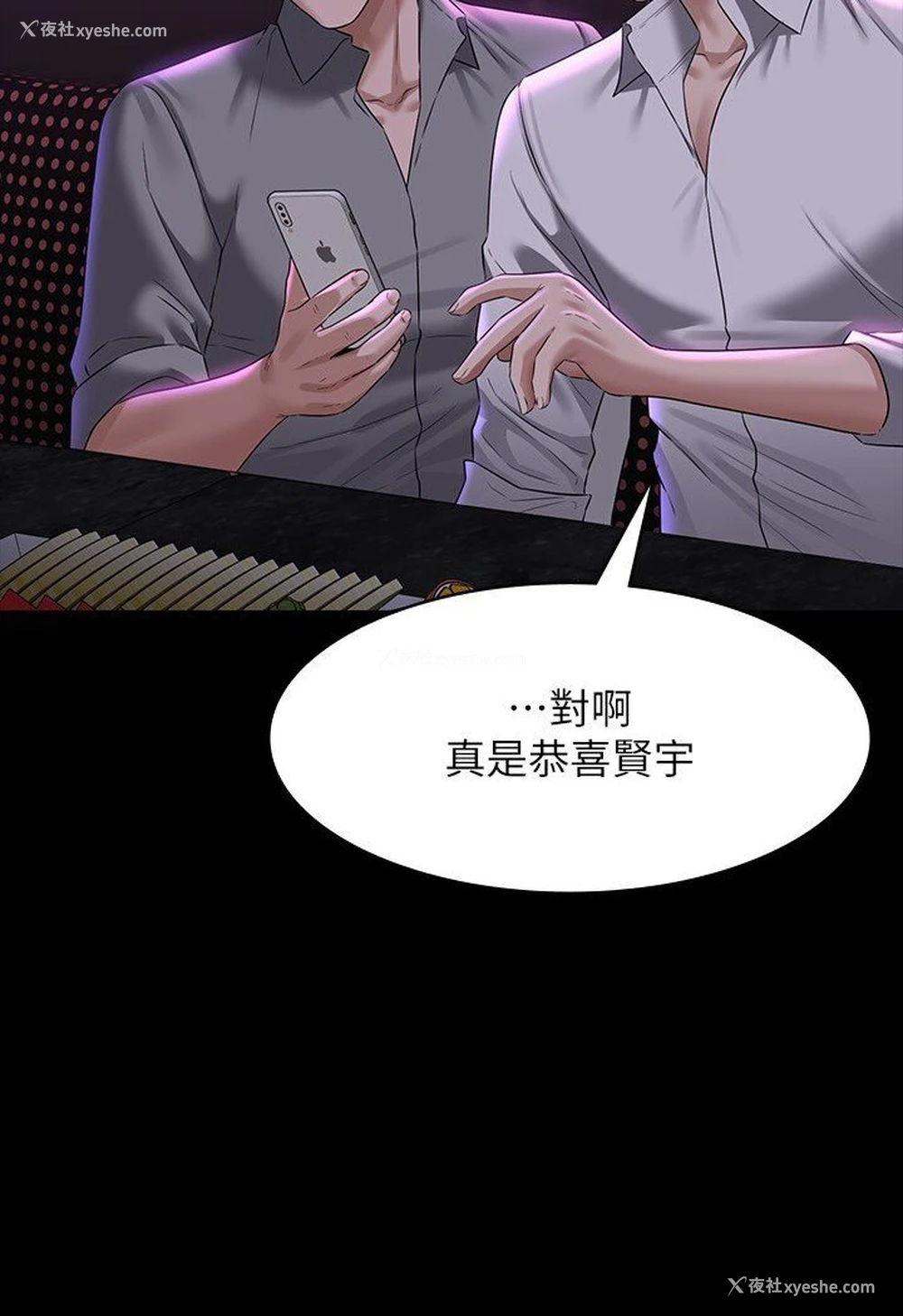 19P - 超级公务员
