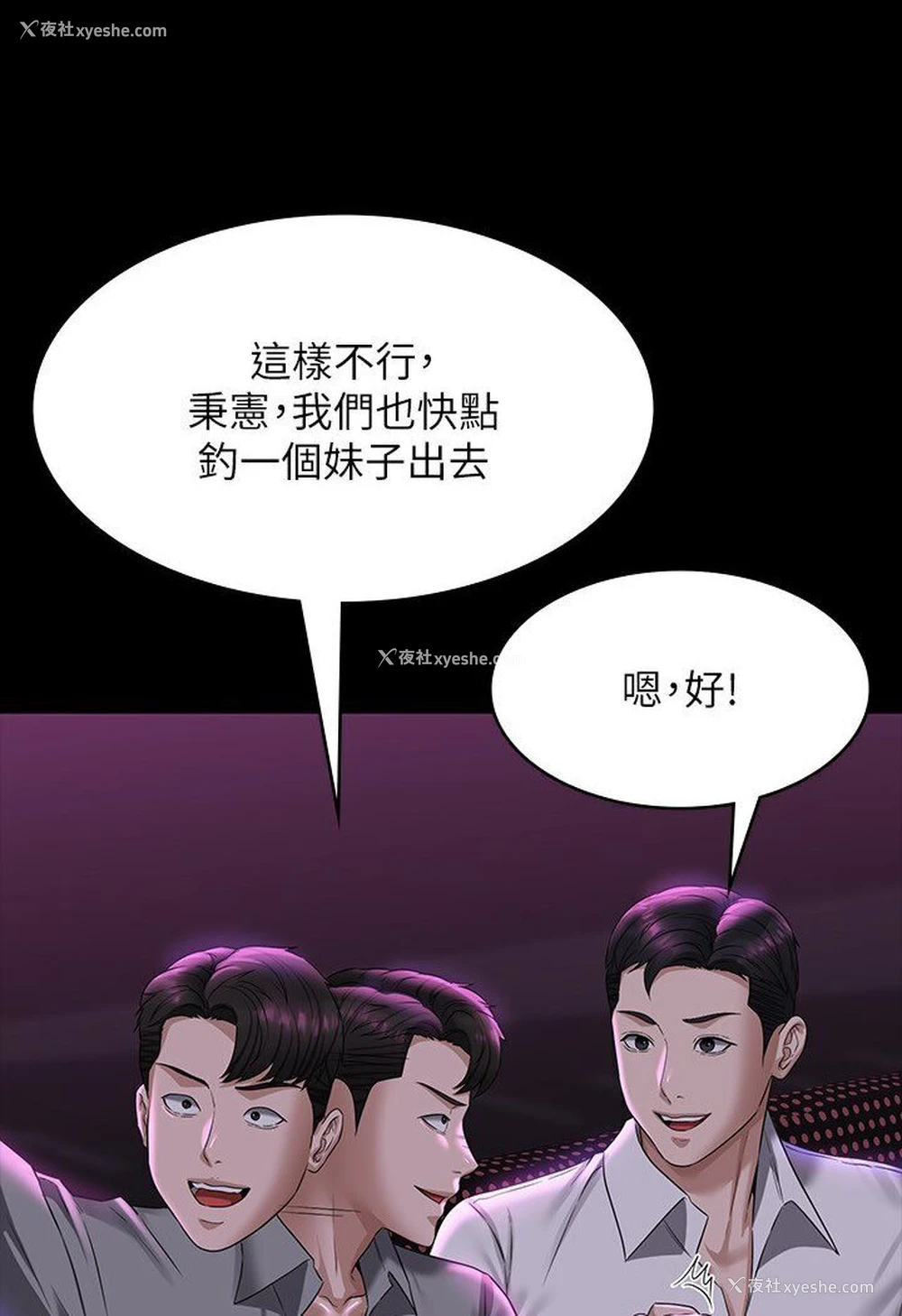 20P - 超级公务员