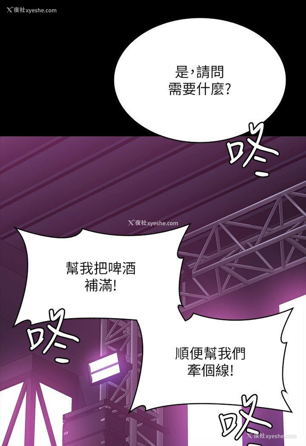 22P - 超级公务员