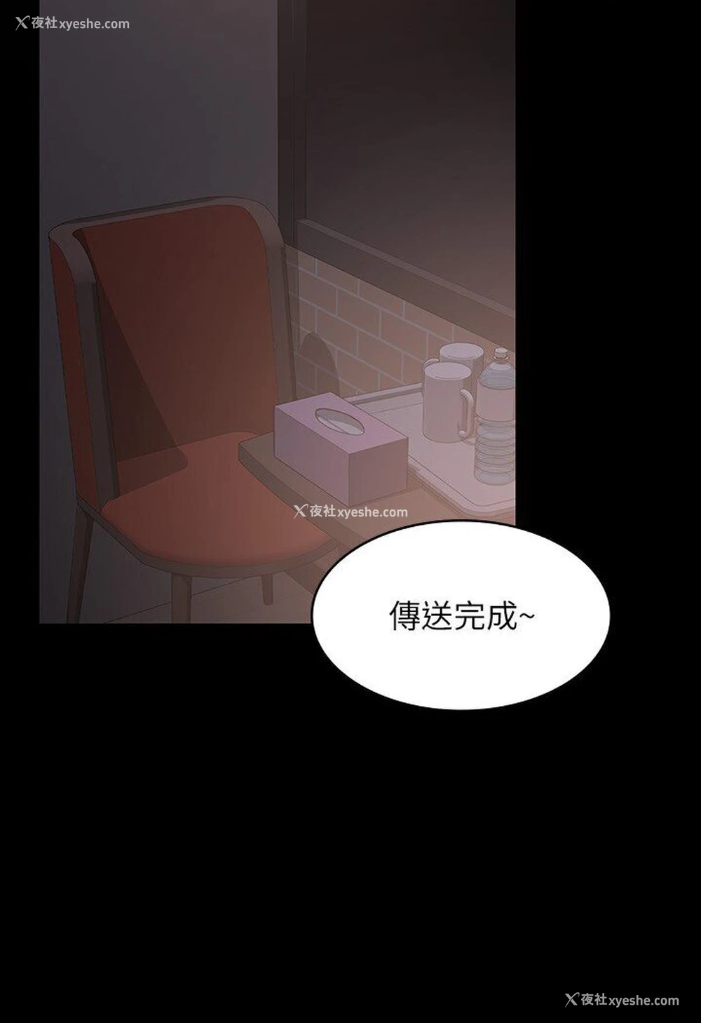 24P - 超级公务员