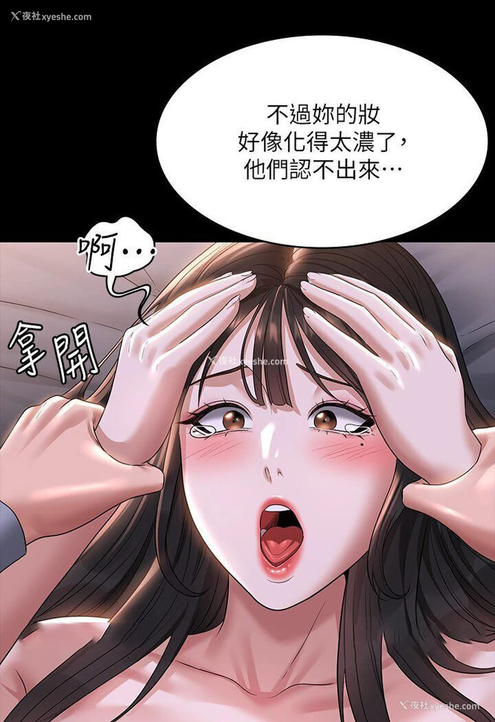 26P - 超级公务员