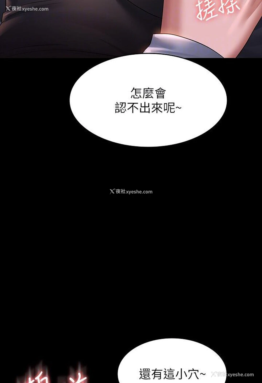 31P - 超级公务员