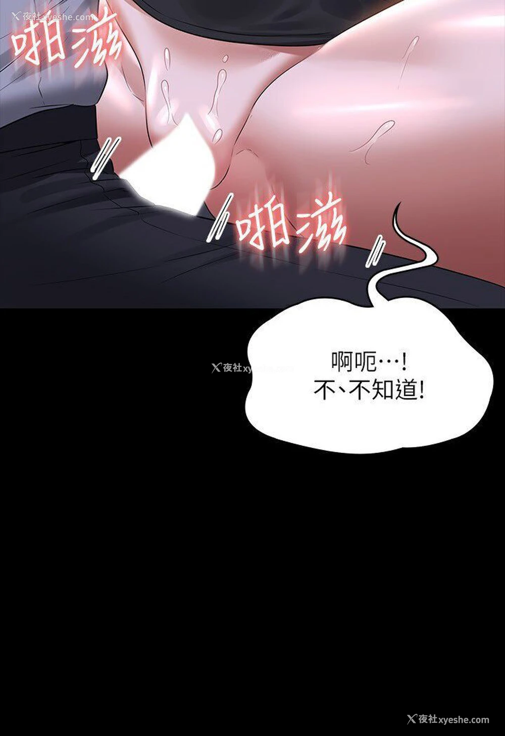 34P - 超级公务员