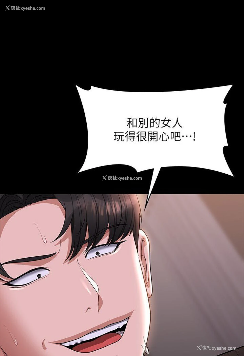 37P - 超级公务员
