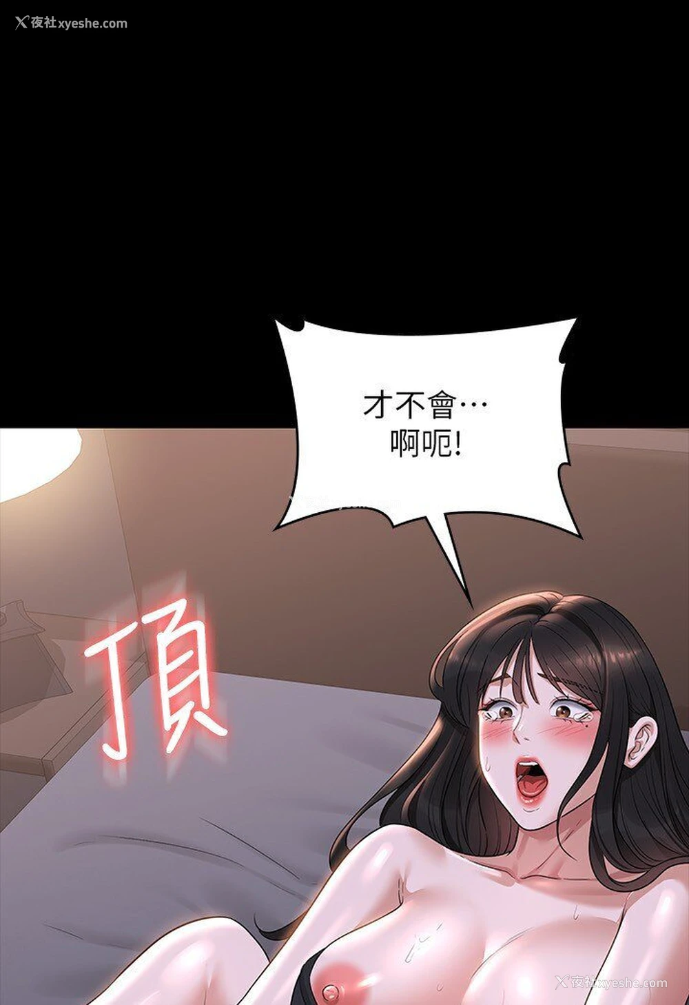 39P - 超级公务员
