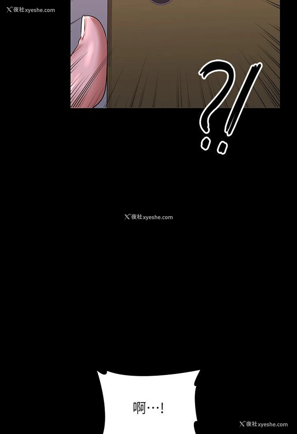 3P - 超级公务员