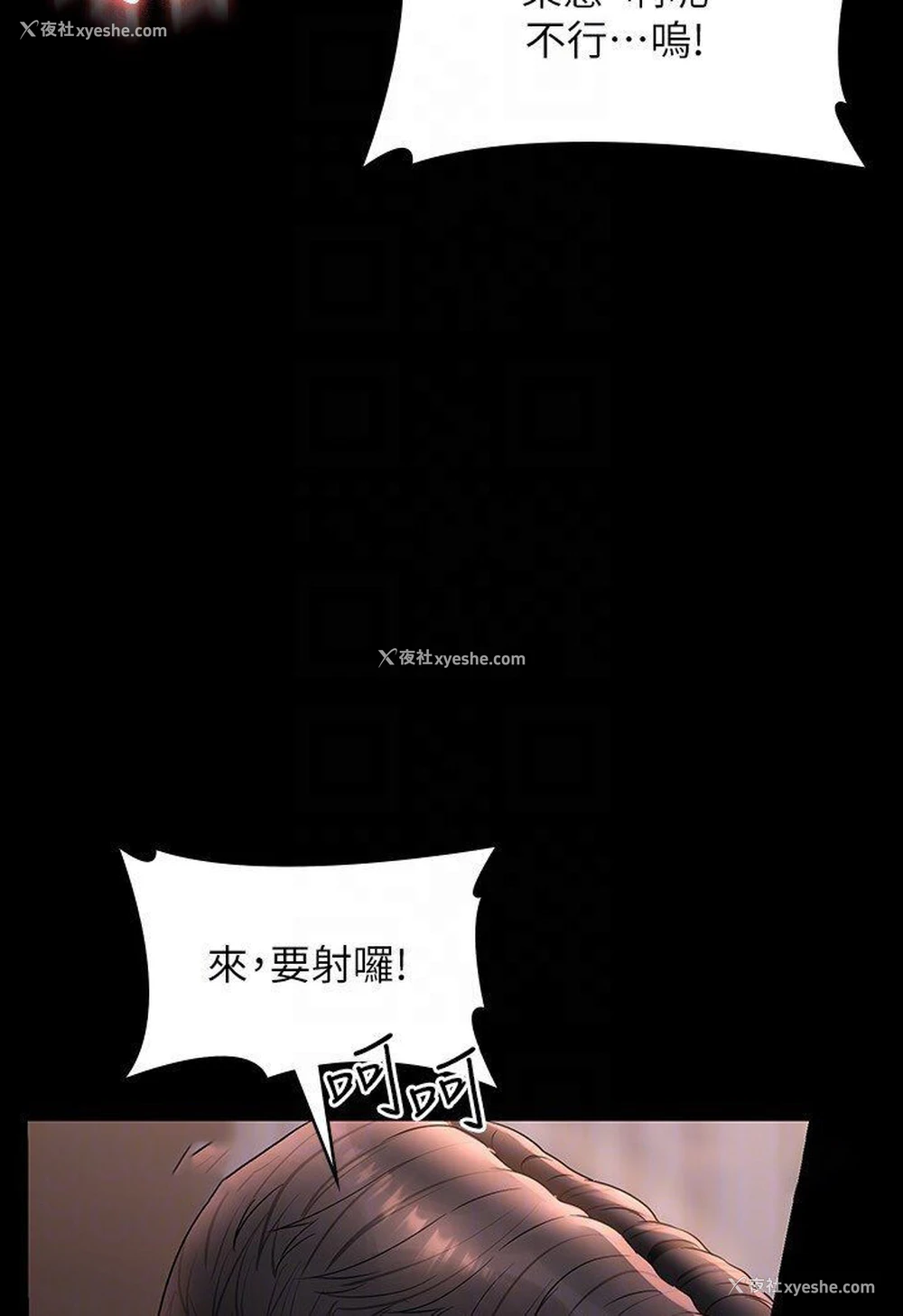 42P - 超级公务员