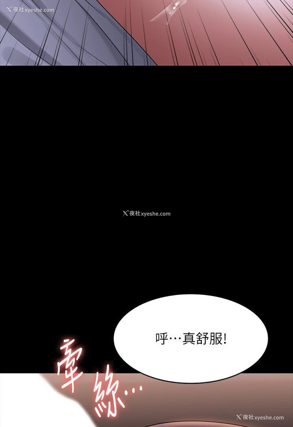 47P - 超级公务员