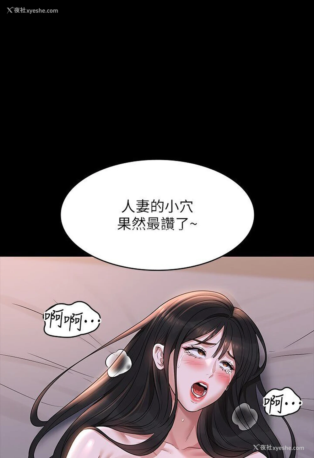 49P - 超级公务员