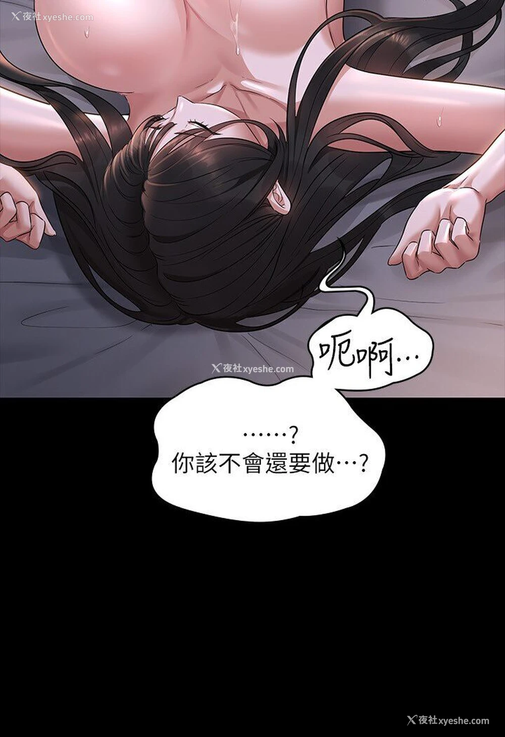 53P - 超级公务员