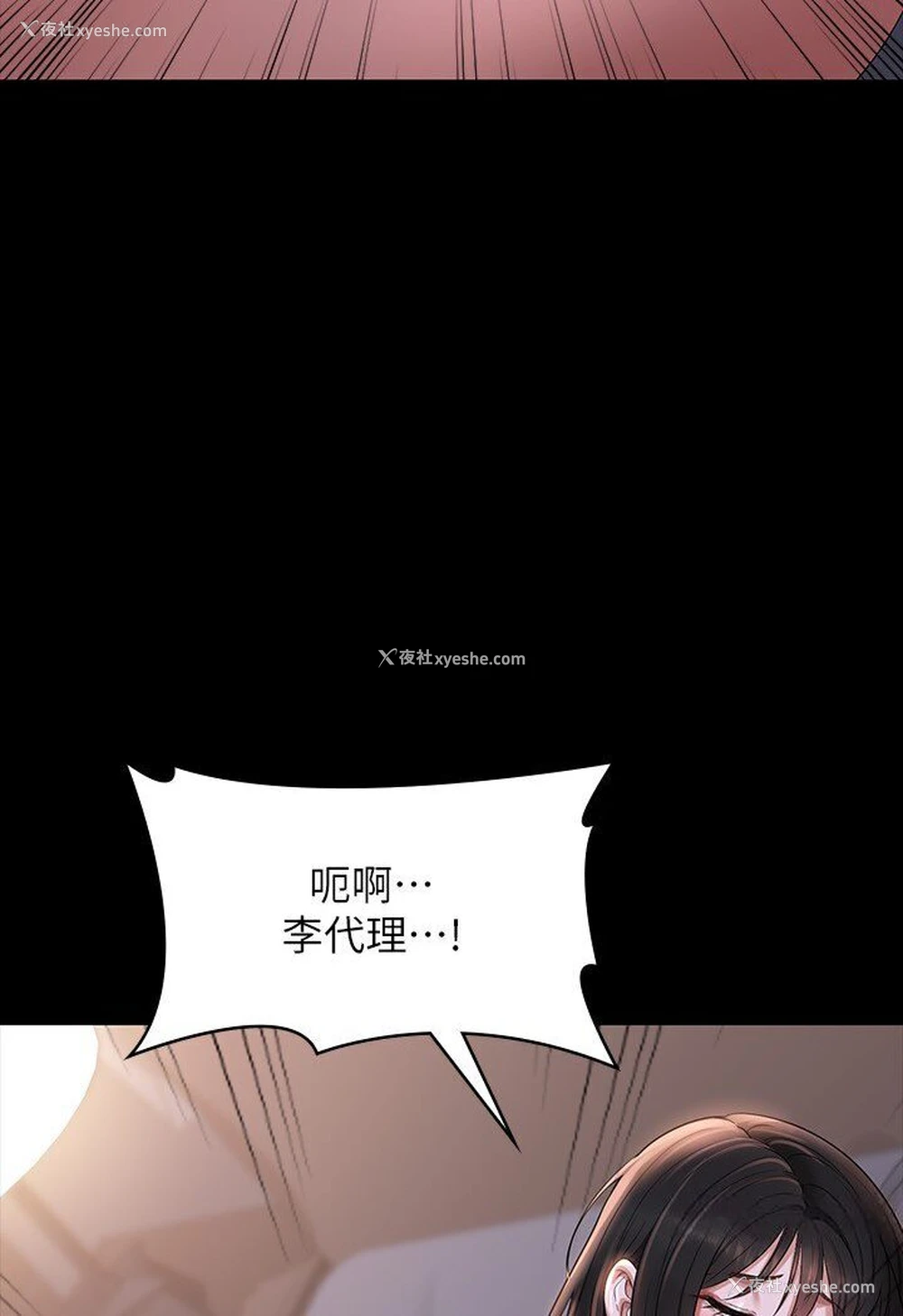 55P - 超级公务员