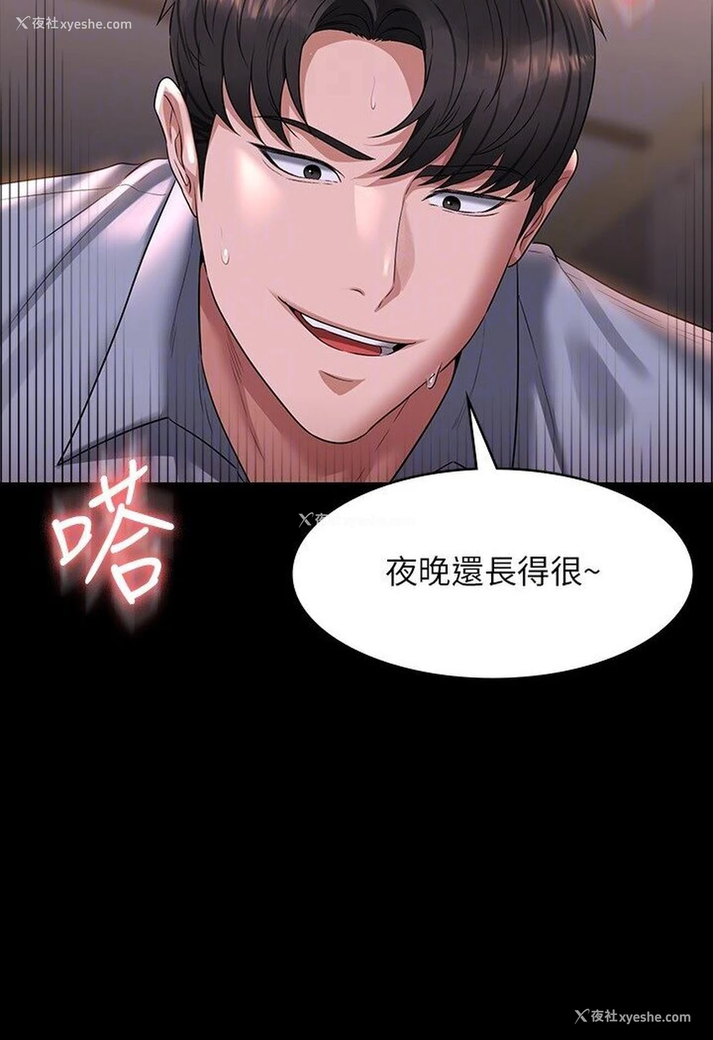 57P - 超级公务员