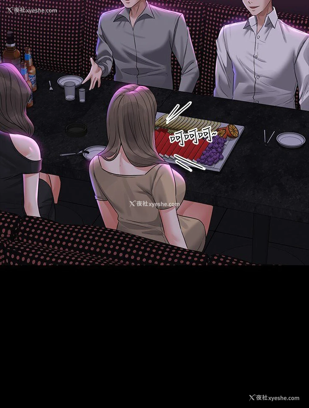 62P - 超级公务员