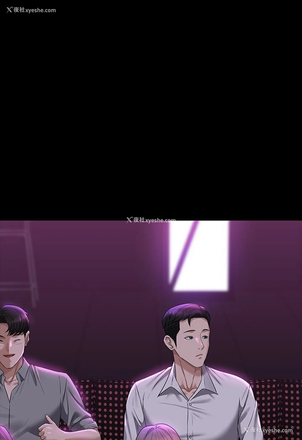 69P - 超级公务员