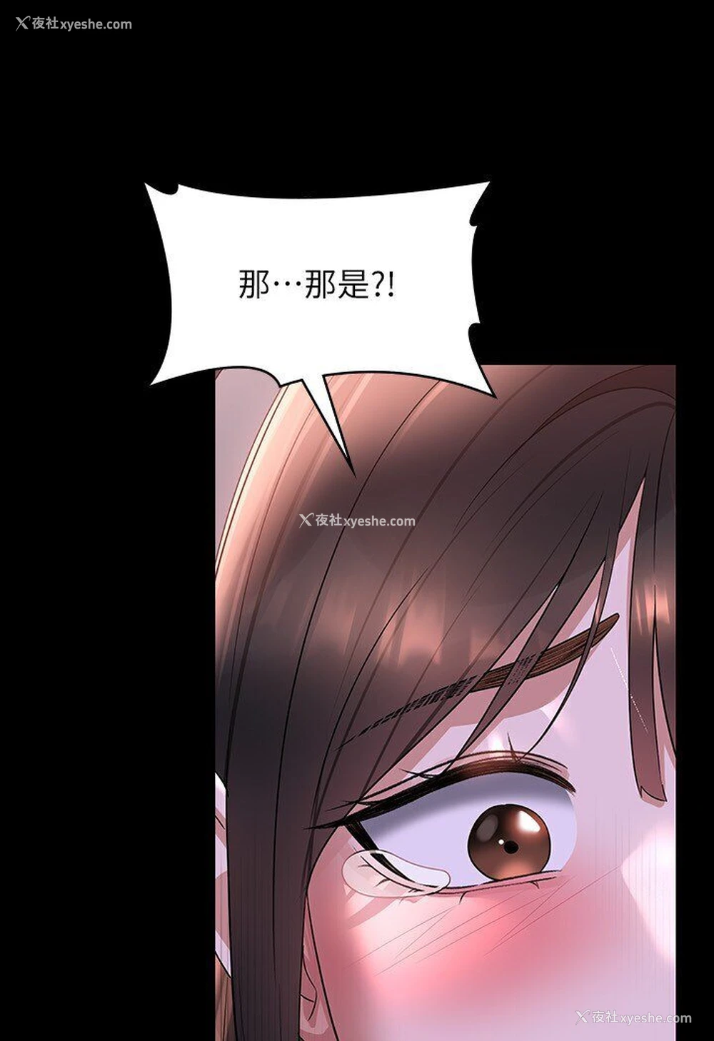 6P - 超级公务员