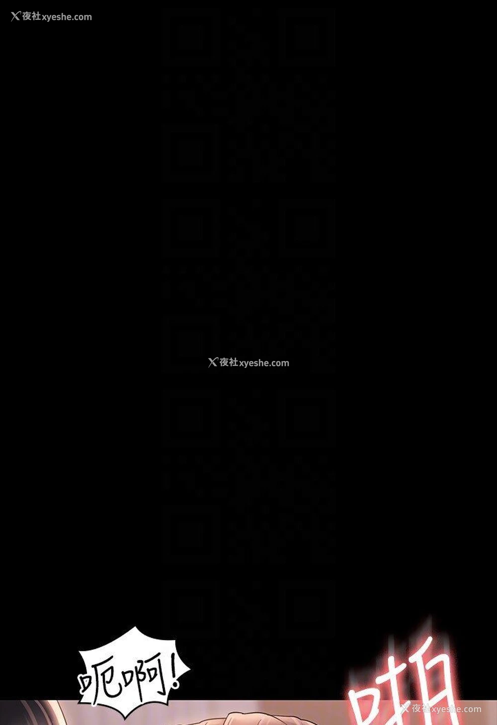 71P - 超级公务员