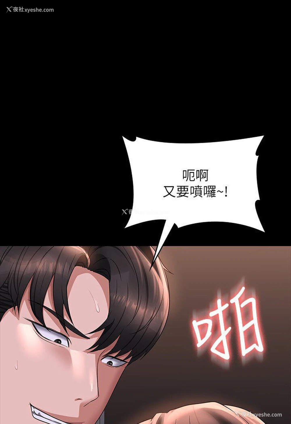 74P - 超级公务员