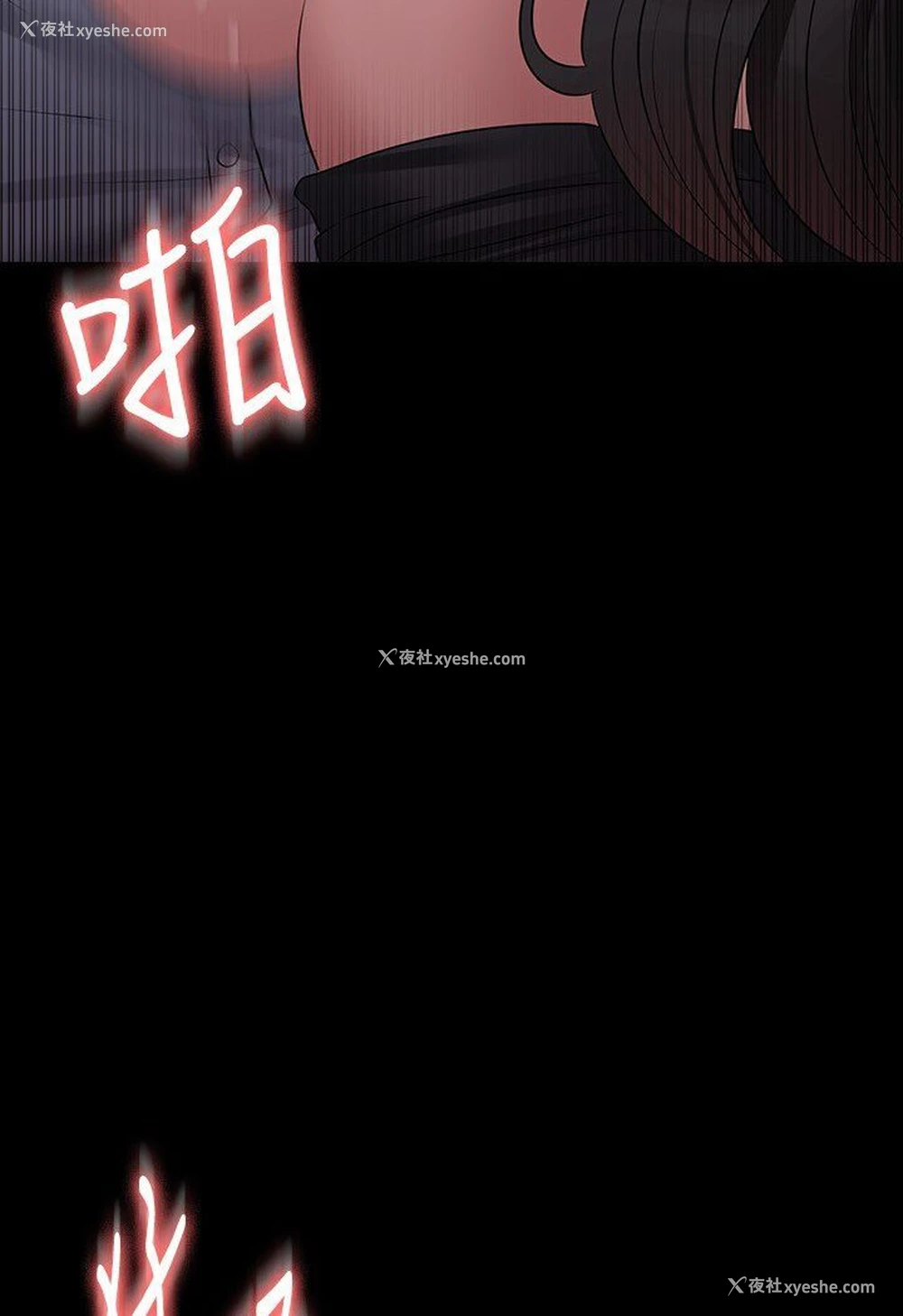 76P - 超级公务员