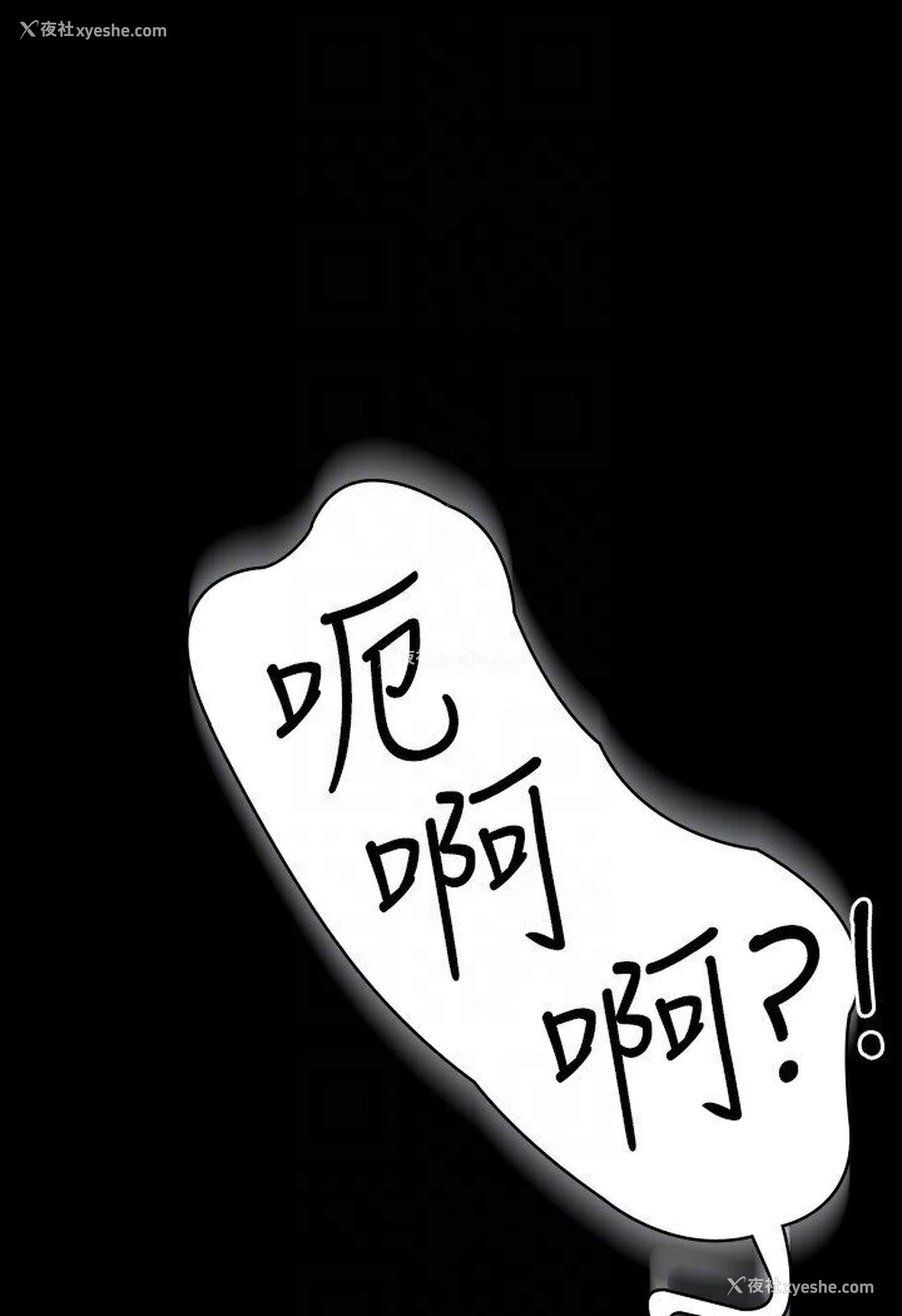 78P - 超级公务员