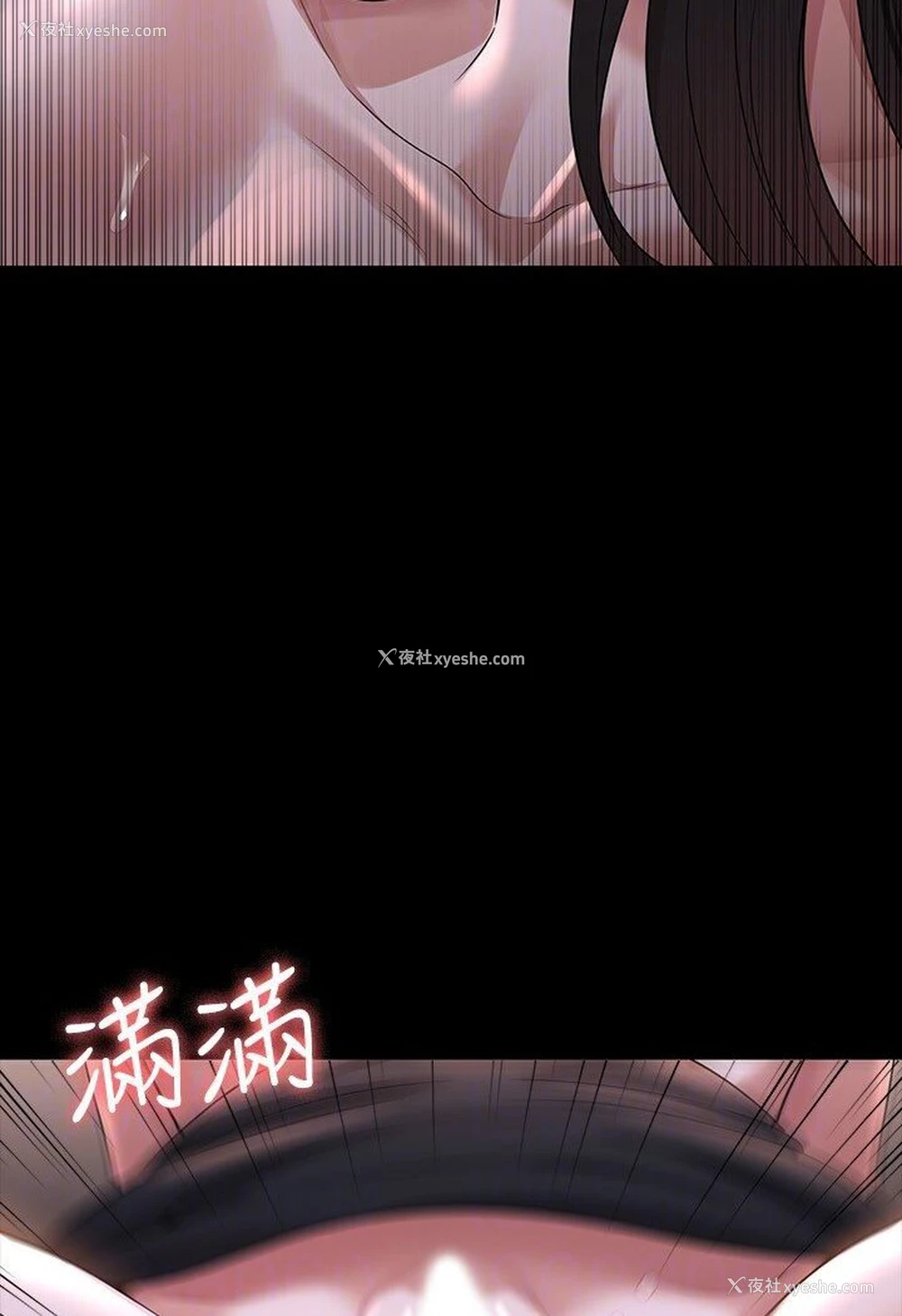 80P - 超级公务员