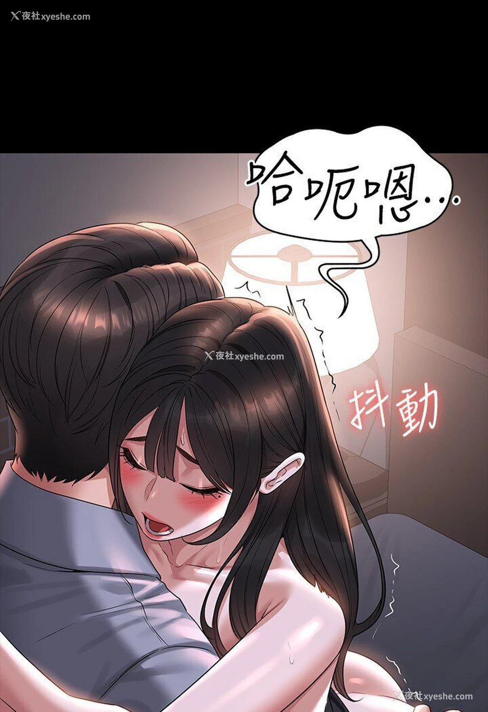 81P - 超级公务员