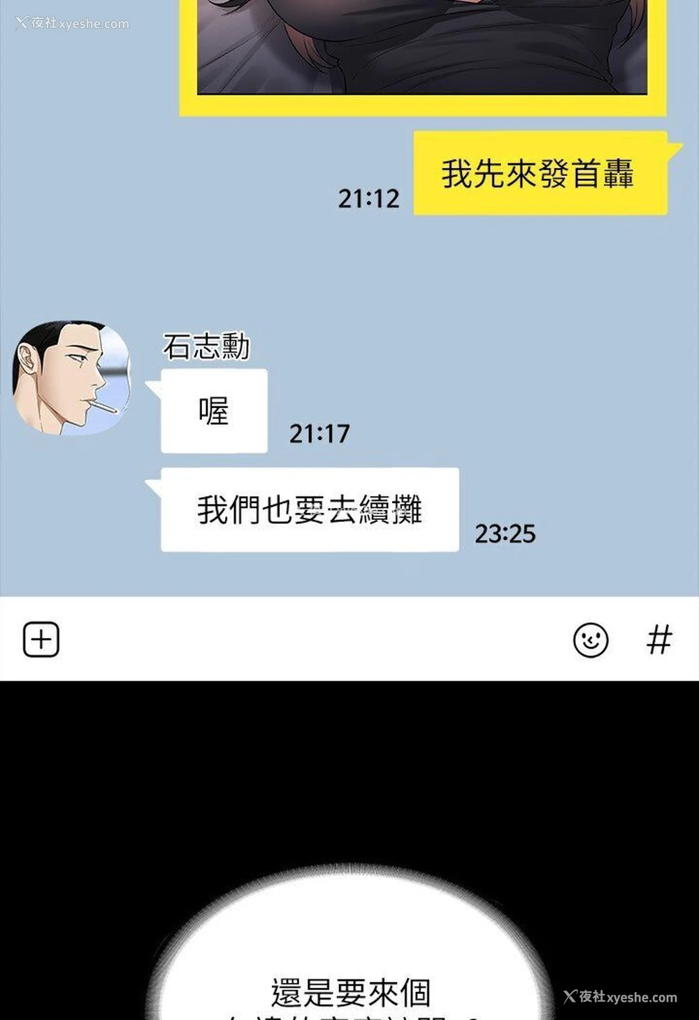 91P - 超级公务员