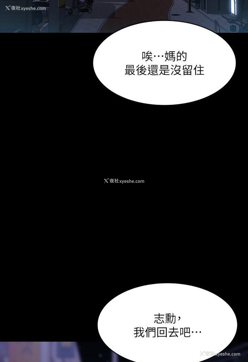 95P - 超级公务员
