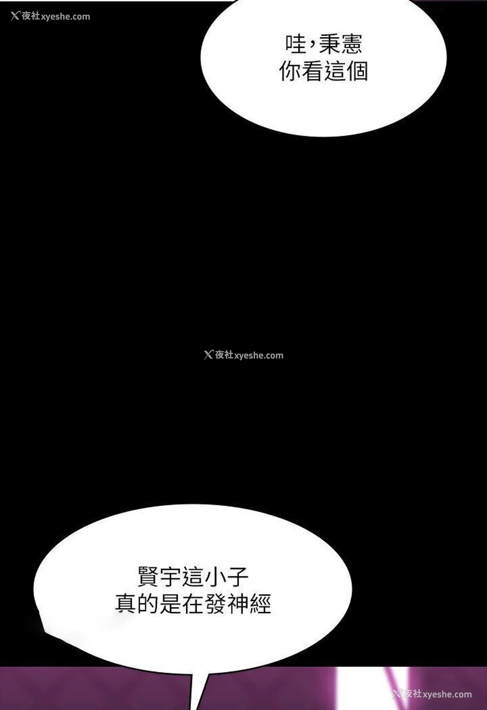 9P - 超级公务员