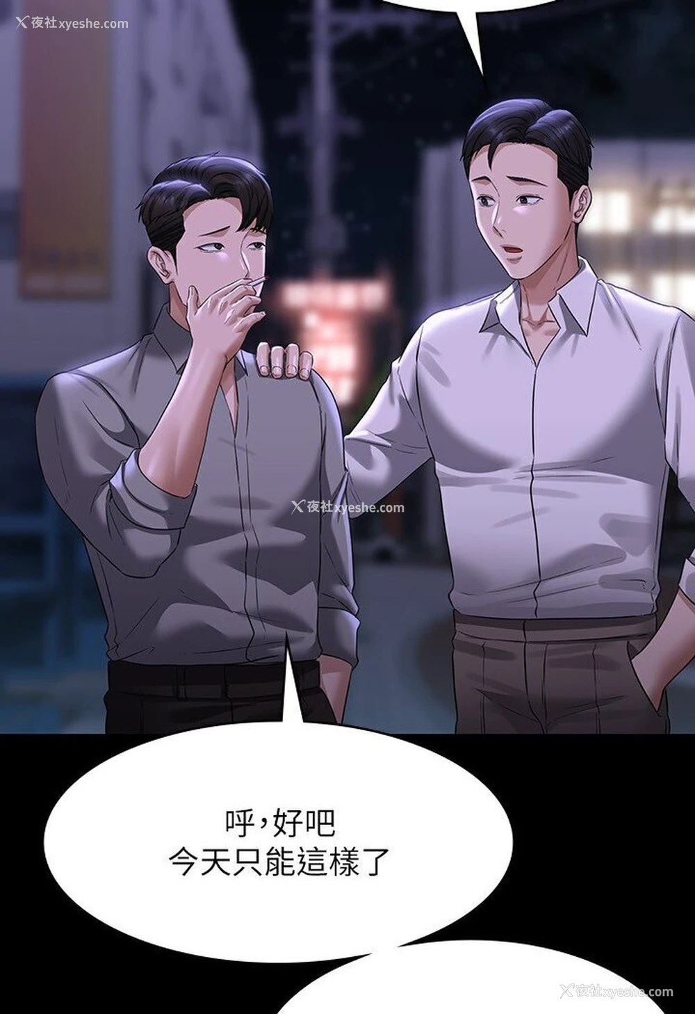 96P - 超级公务员