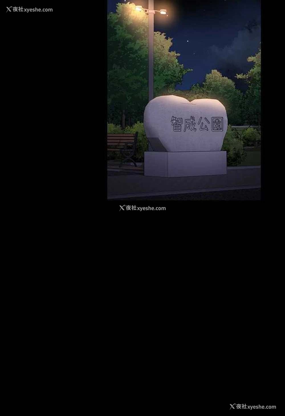 102P - 超级公务员