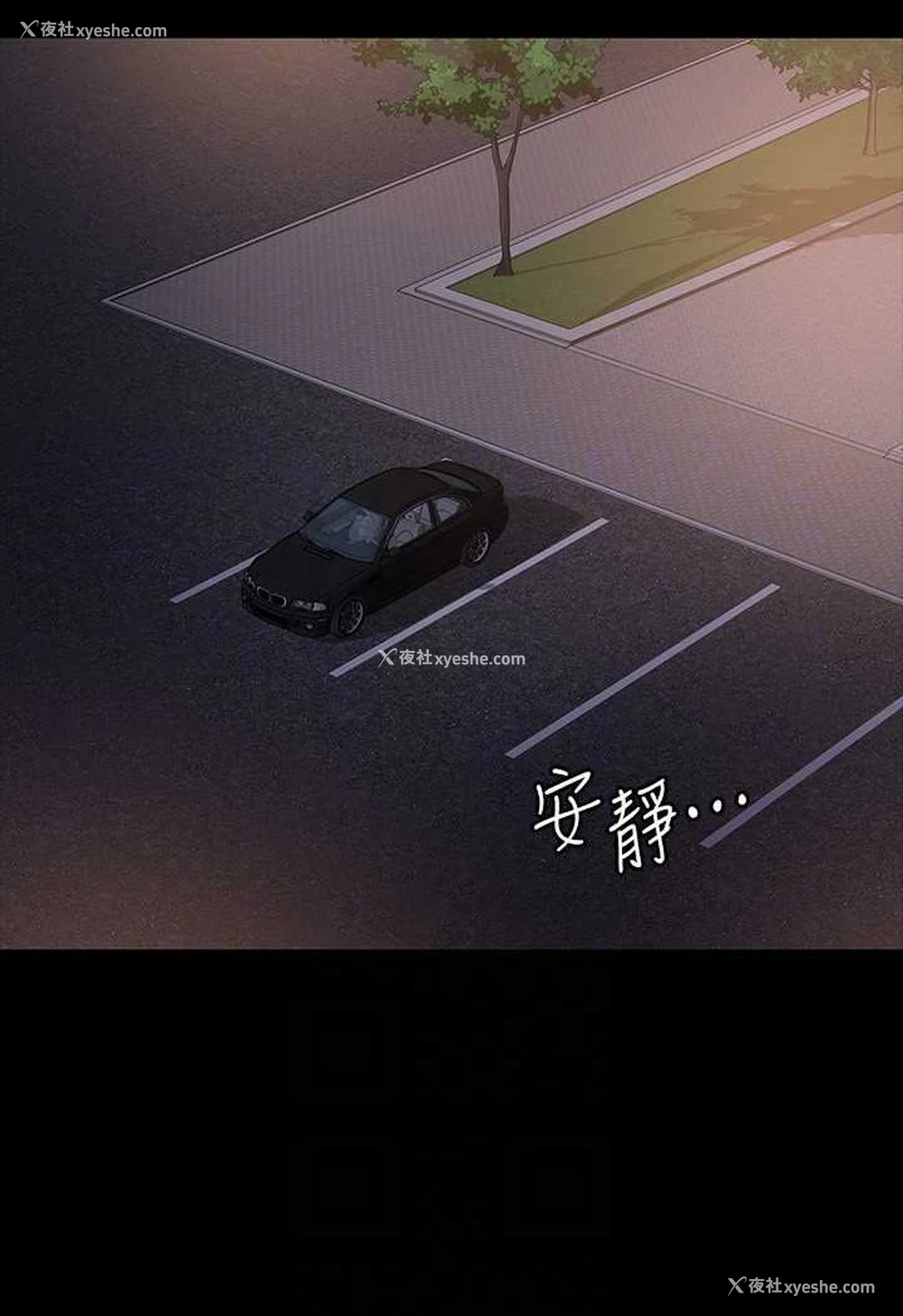 103P - 超级公务员