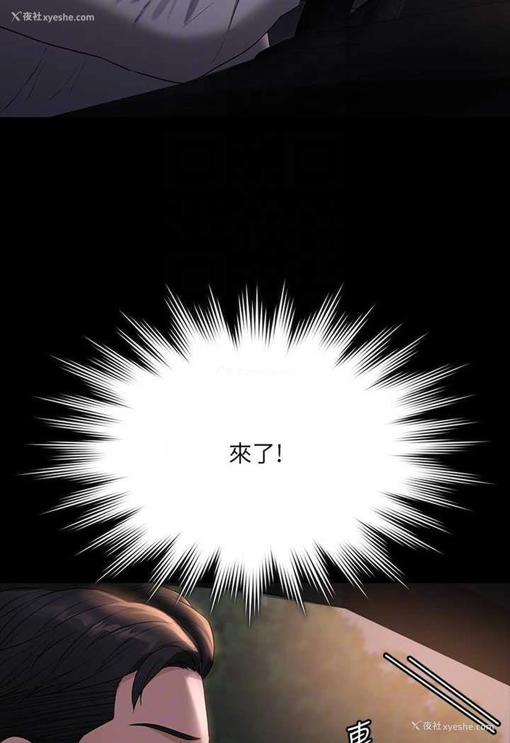 105P - 超级公务员