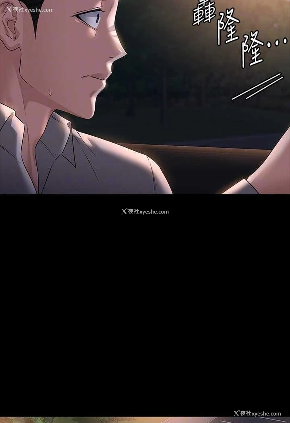 106P - 超级公务员