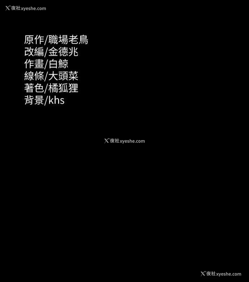 112P - 超级公务员