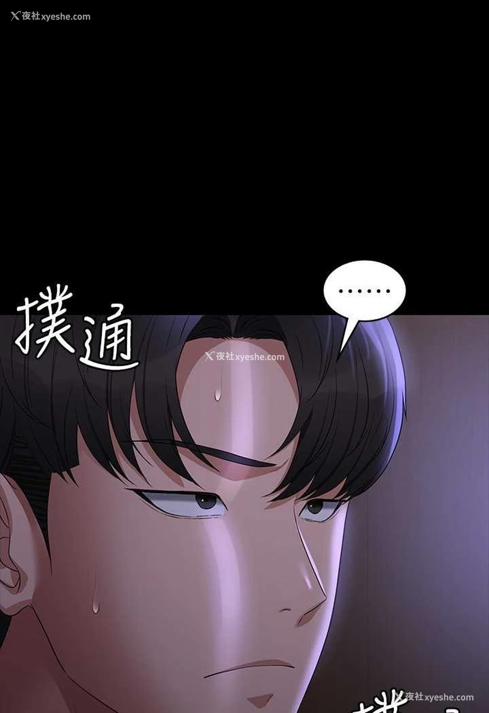 13P - 超级公务员