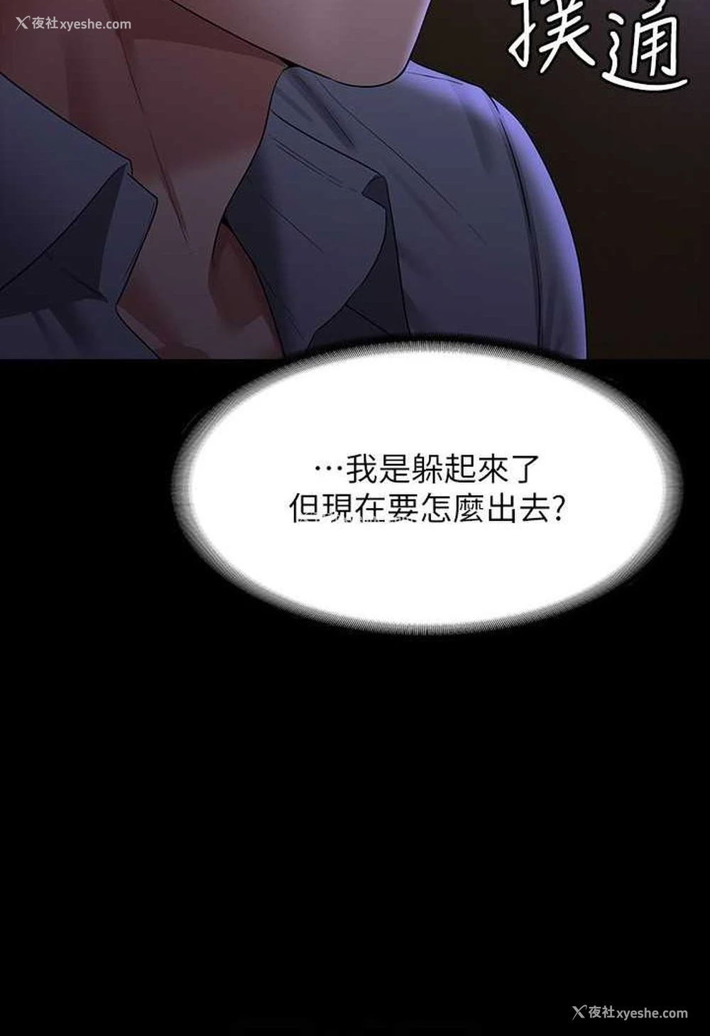 14P - 超级公务员