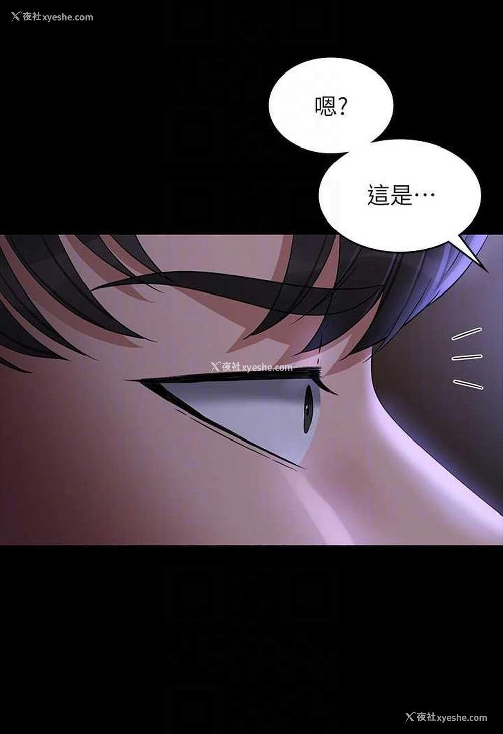 15P - 超级公务员
