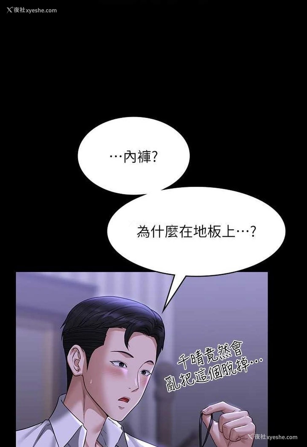 16P - 超级公务员