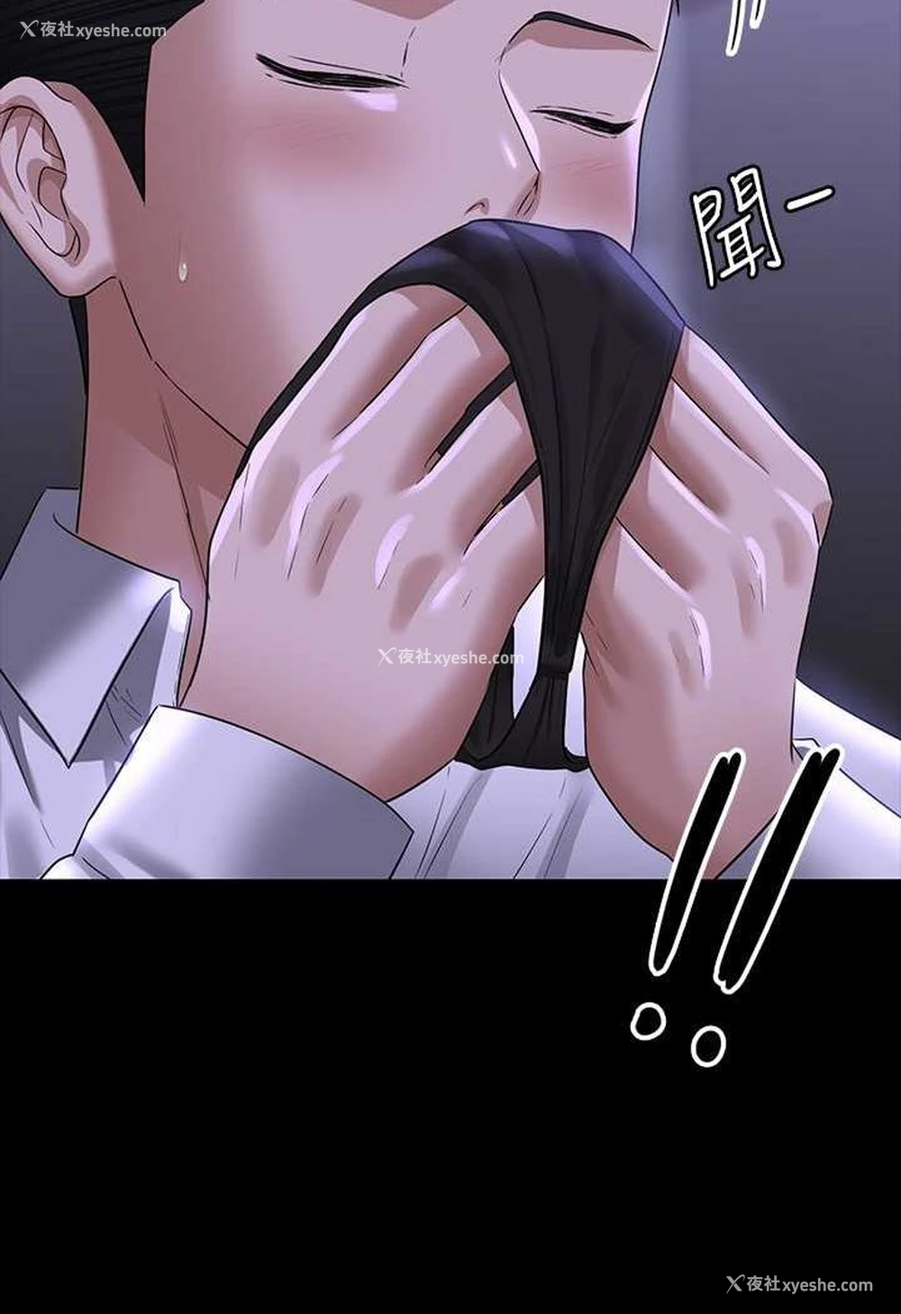 21P - 超级公务员